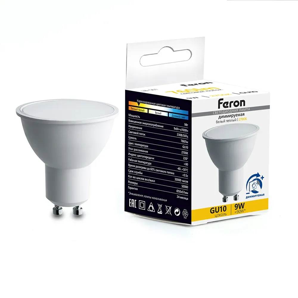 Лампа светодиодная LED 9вт 230в GU10 теплый диммируемая FERON 51061