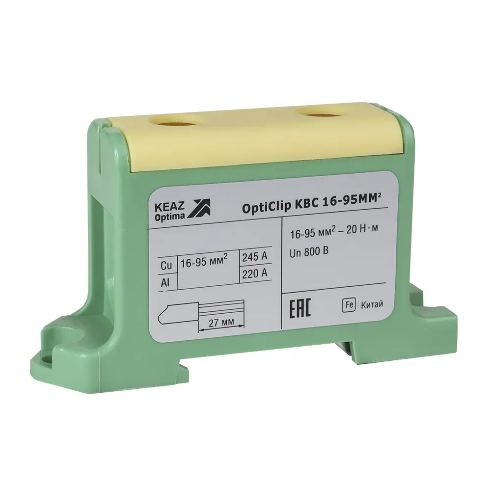 Клемма вводная силовая OptiClip КВС 16-95 желто-зеленая КЭАЗ Optima (от-ка) 351044
