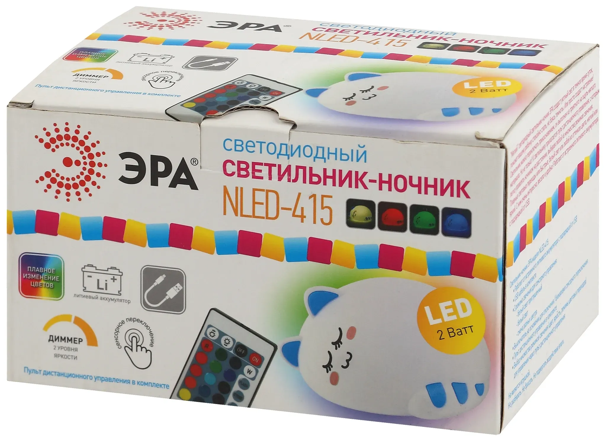 Светильник настольный NLED-415-2W-BU белый с синим ЭРА Б0041095