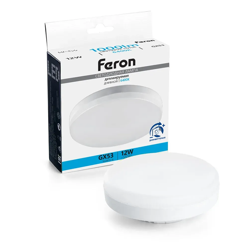 Лампа светодиодная LED 12вт GX53 дневной таблетка диммируемая FERON 51066