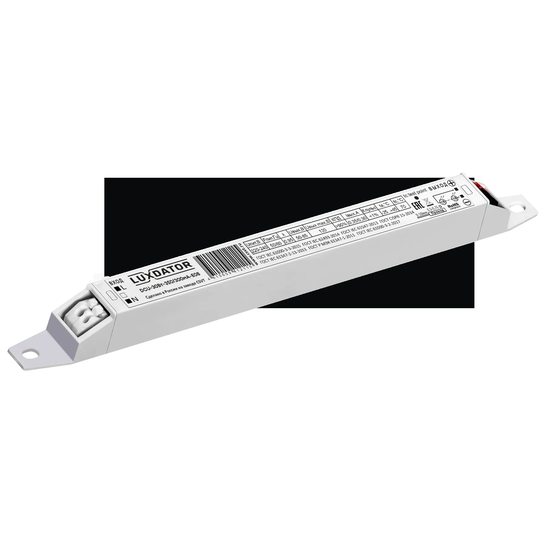 Источник питания DCU 30Вт-300/350мА-E08 Центрстройсвет ЦБ-00004822