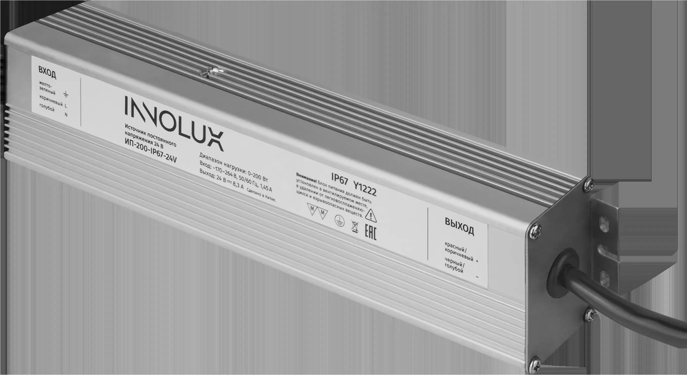 Драйвер 200w ИП-200-IP67-24V INNOLUX 29037