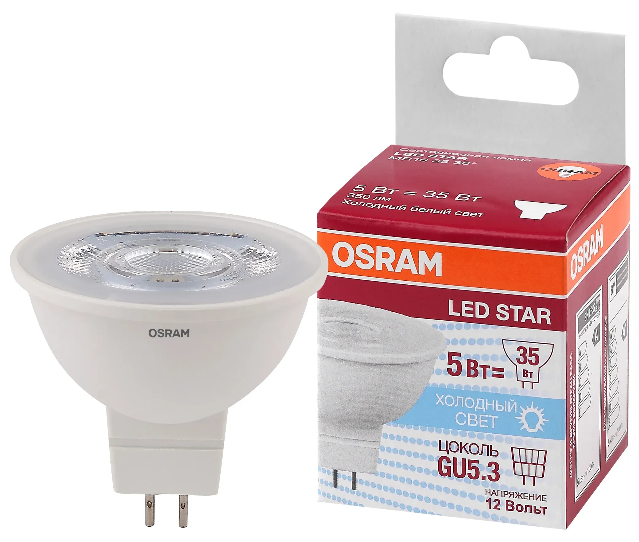 Лампа светодиодная LED 5Вт GU5.3 4000К 350лм 12V CL MR16 (замена 35Вт) OSRAM LS LEDVANCE 4058075481312