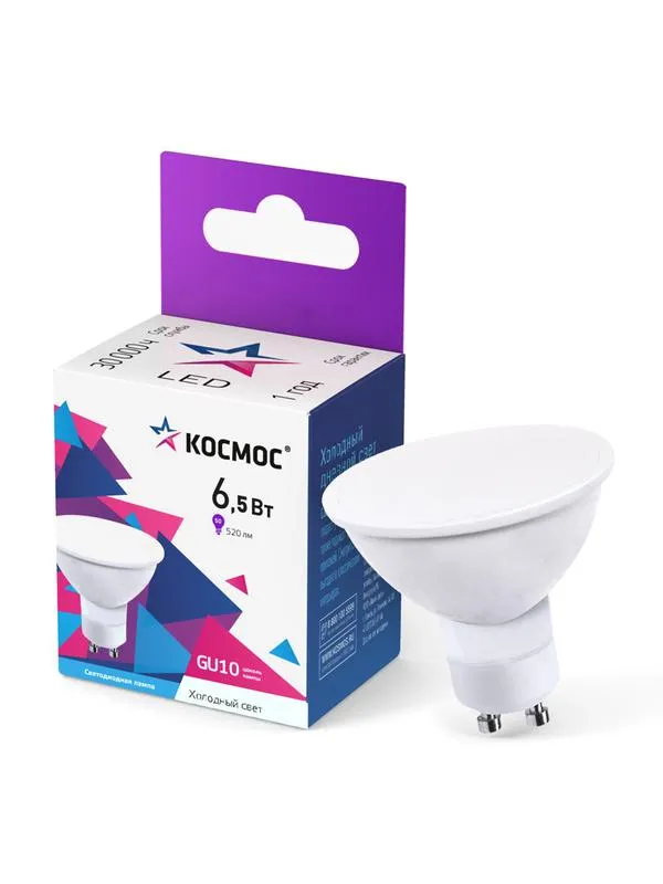 Лампа светодиодная LED 6.5Вт 220В GU10 6500K      холодн ый 520 лм КОСМОС КОСМОС LkecLED6.5wGU10C65