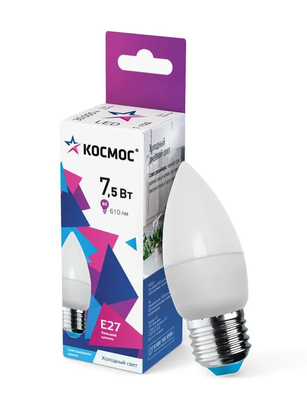 Лампа светодиодная led 7.5вт свеча 220в е27 d37х100 6500к холодный 600 лм КОСМОС LKECLED7.5WCNE2765