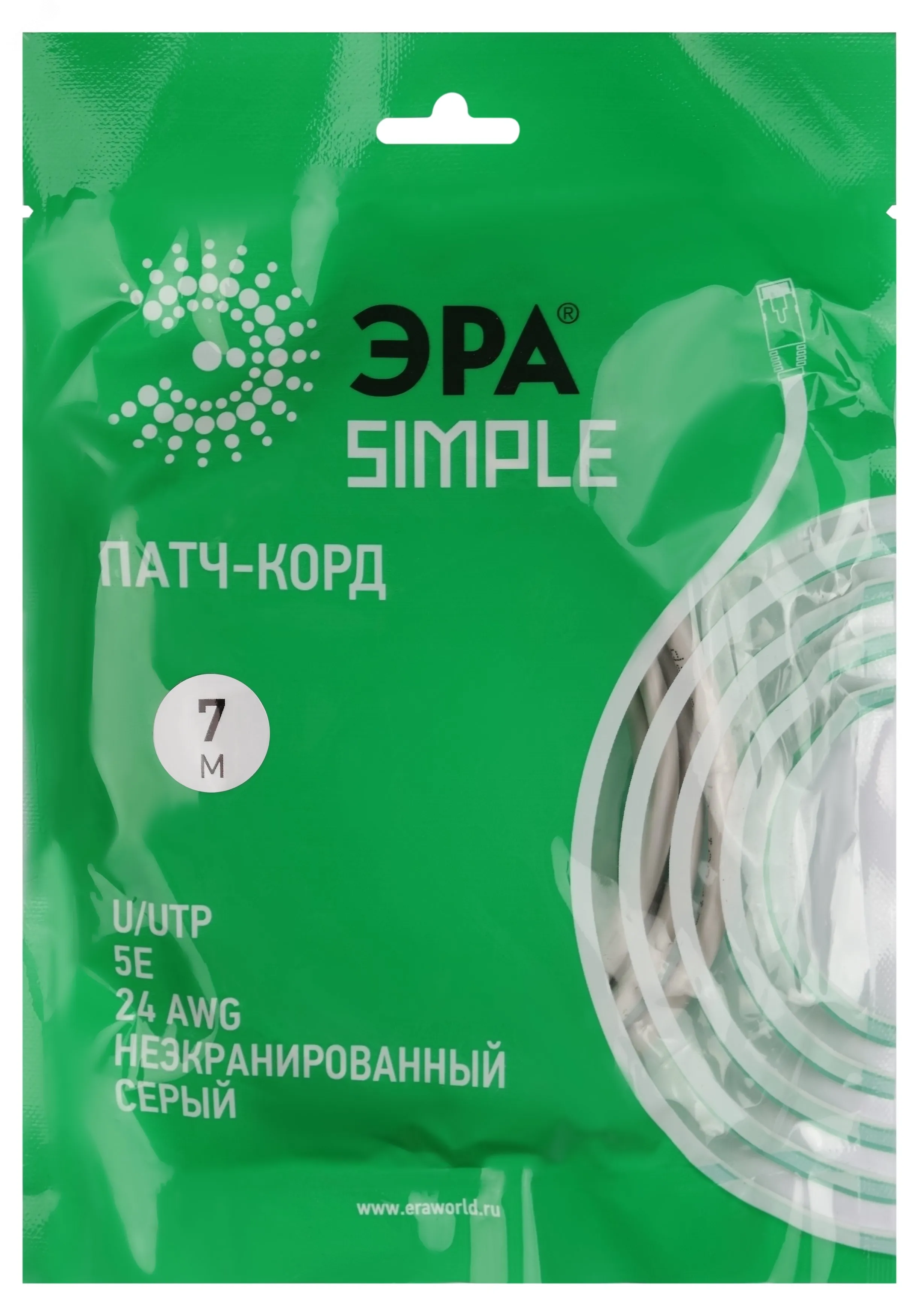 Патч корд SIMPLE U/UTP неэкранированный 7м категория 5e