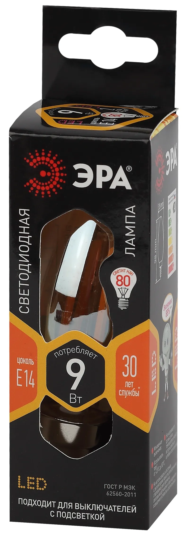 Лампа светодиодная f-led b35-9w-827-e14 gold (филамент, свеча золот, 9вт, тепл, e14) (10/100/5000) ЭРА Б0047034