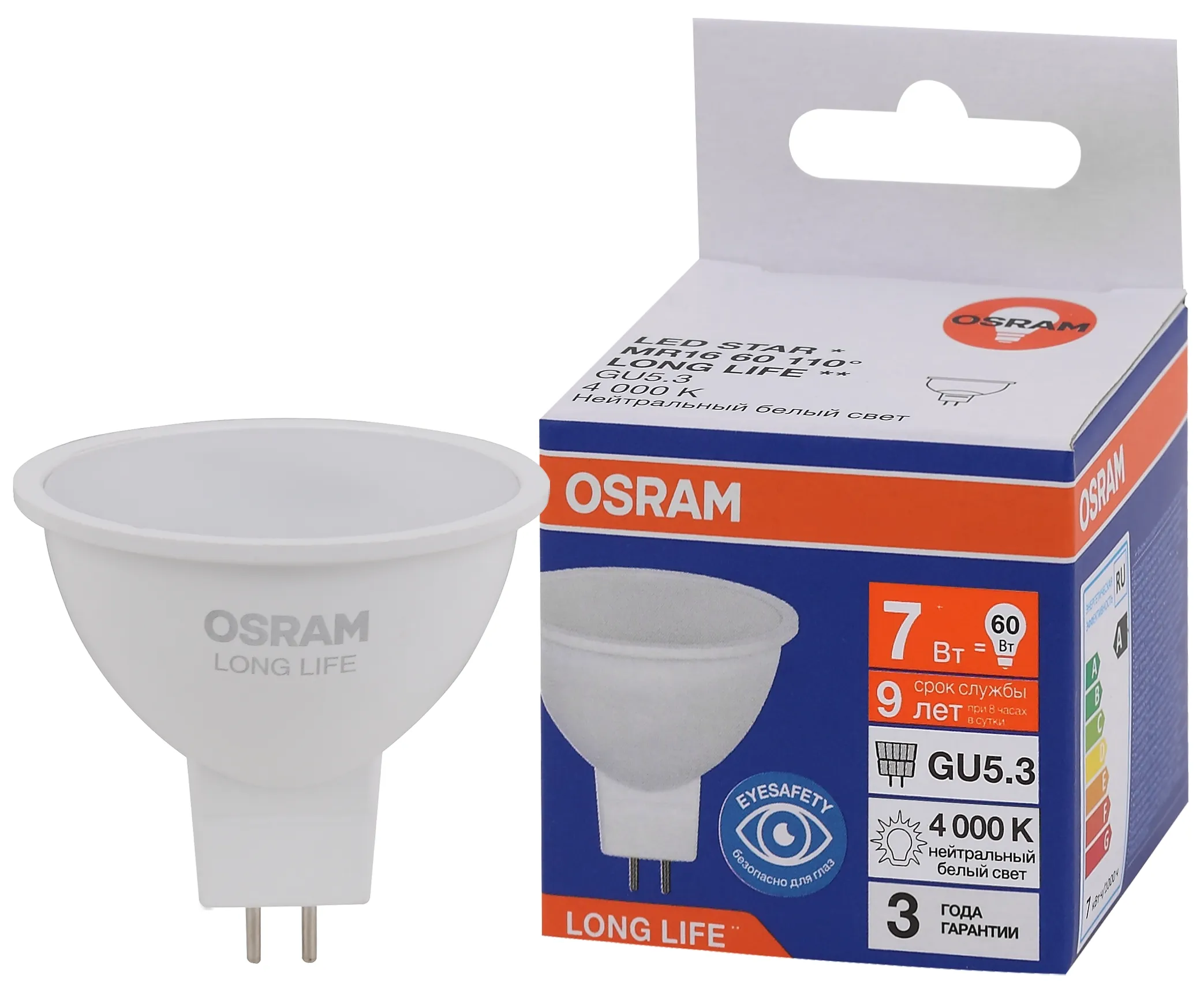 Лампа светодиодная LED 7Вт GU5.3 4000К 560Лм спот 220В (замена 60Вт) OSRAM LEDVANCE 4099854185540