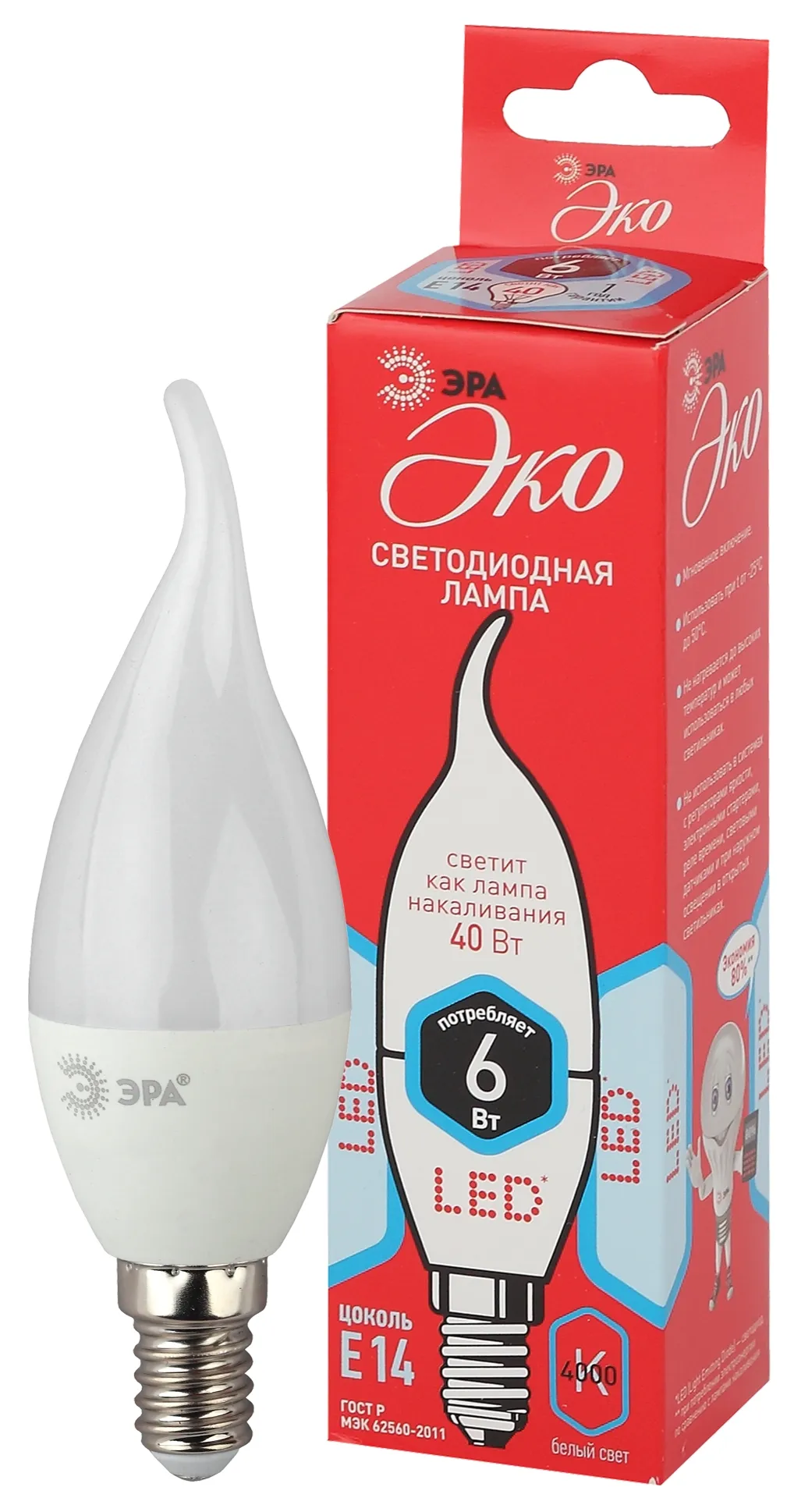 Лампа светодиодная eco led bxs-6w-840-e14 (диод, свеча на ветру, 6вт, нейтр, e14 (10/100/2800) ЭРА Б0040882