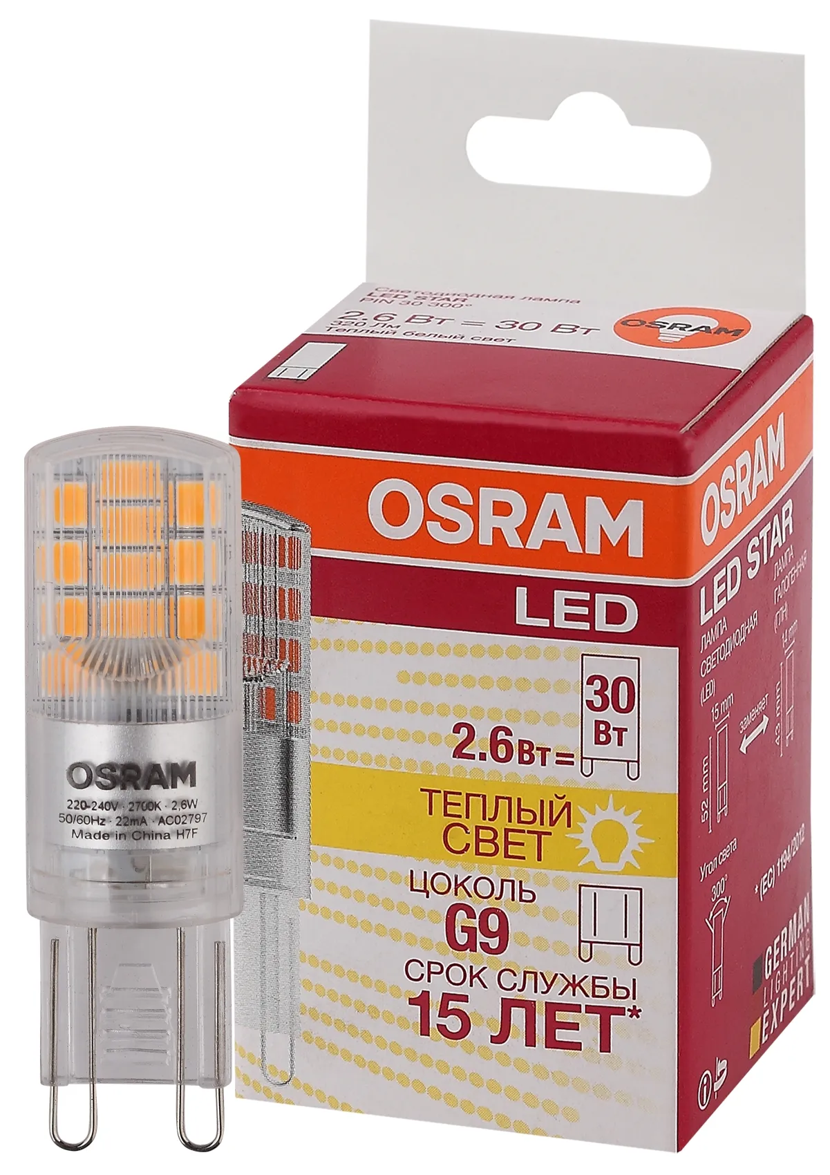 Лампа светодиодная LED 2,6Вт G9 STAR PIN30 (замена 30Вт), теплый Osram LEDVANCE 4058075056688