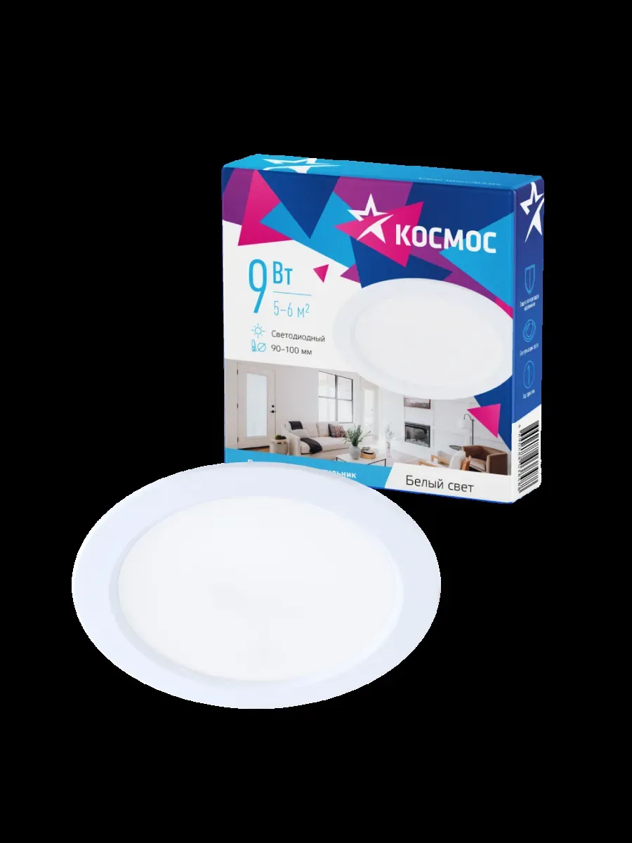 Светильник светодиодный ДВО-9 Вт 4000K 720 Лм белый КОСМОС KDownL9W4000K
