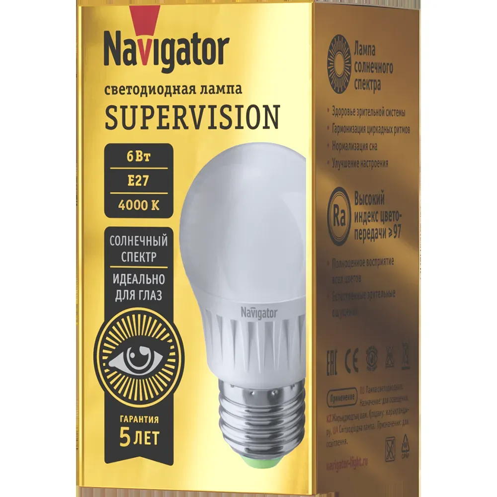 Лампа светодиодная 6вт nll-g45-6-230-4k-e27-fr-sv NAVIGATOR GROUP 25056