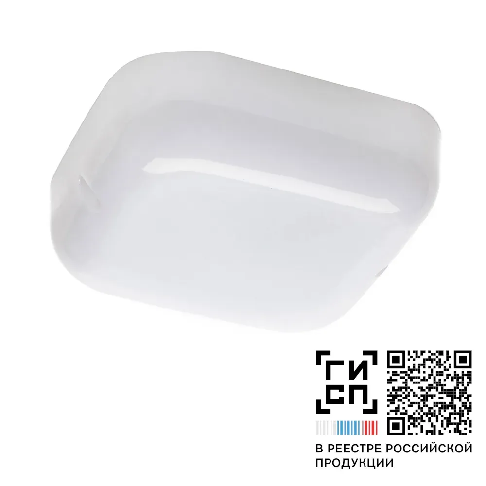 Светильник светодиодный Пятачок LED-9 ECO IP65 4000К Кадошкинский ЭТЗ 23864