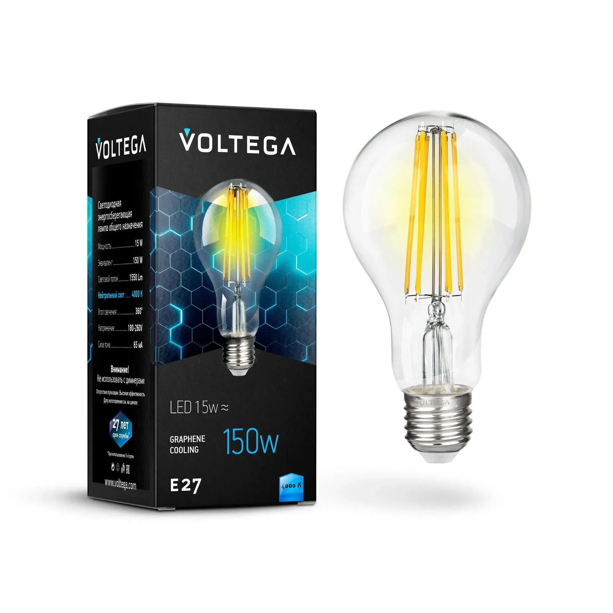 Лампа светодиодная crystal graphene a60 15w 4000k e27 (7103) VOLTEGA VG10-A1E27COLD15W-F