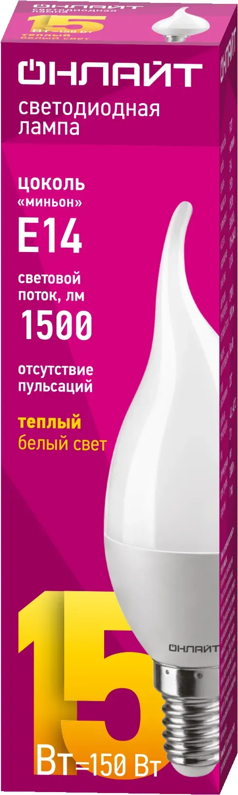 Лампа светодиодная 15вт oll-fc37-15-230-2.7k-e14-fr онлайт ОНЛАЙТ 34997