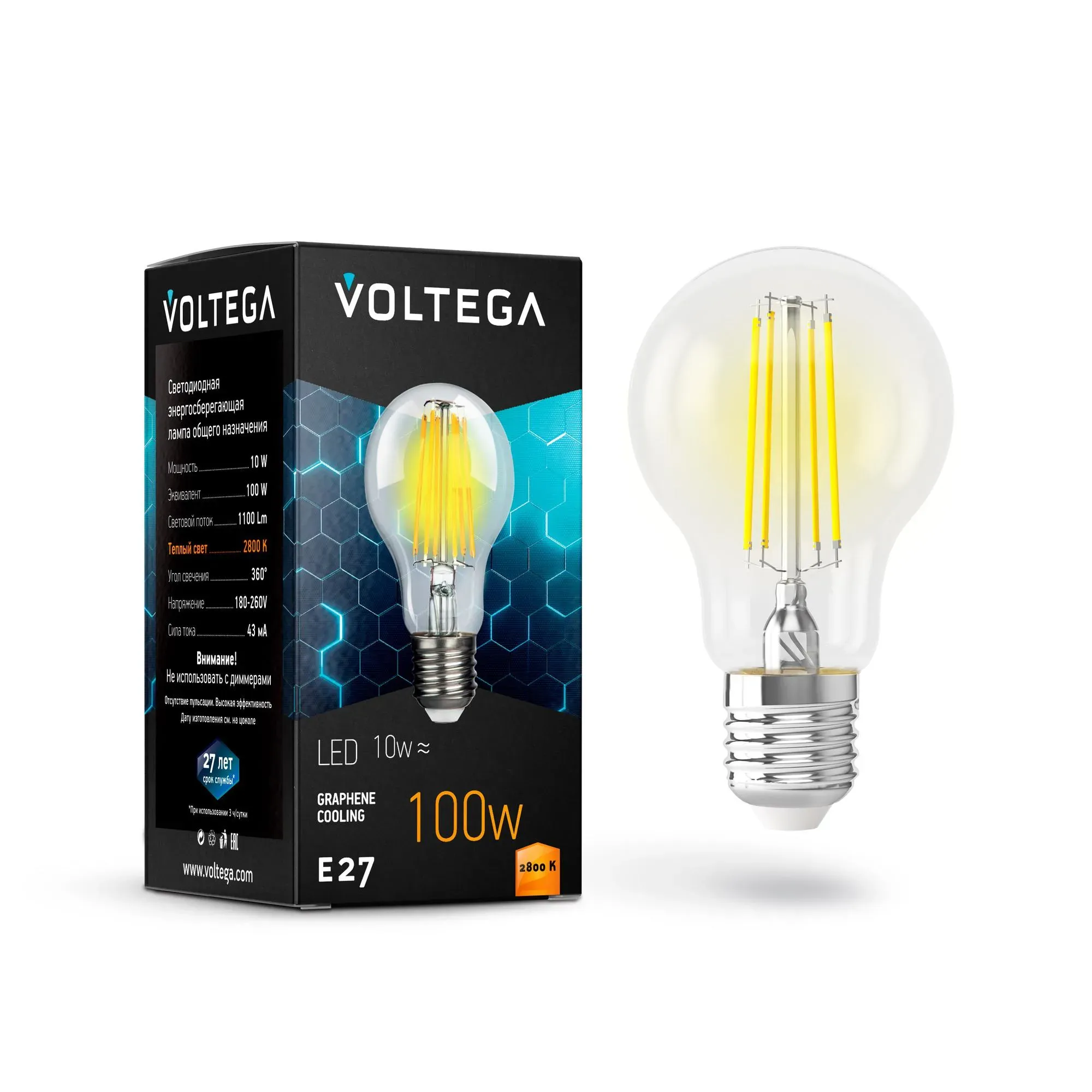 Лампа светодиодная crystal graphene a60 10w 2800k e27 (7102) VOLTEGA VG10-А1E27WARM10W-F