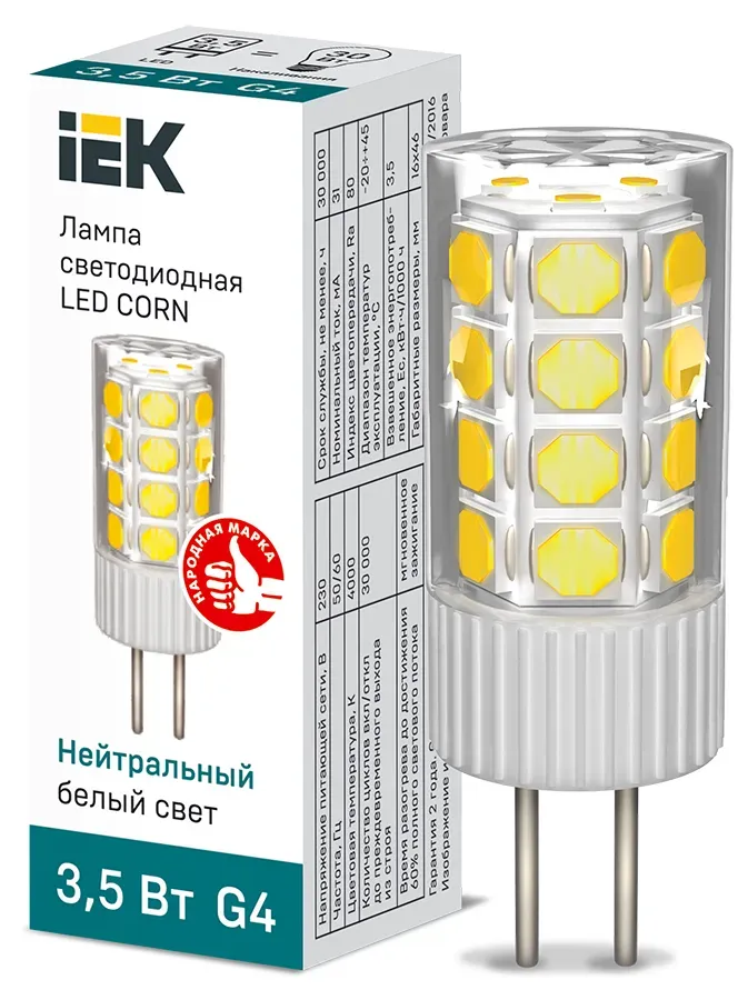 Лампа светодиодная CORN капсула 3,5Вт 230В 4000К керамика G4 IEK IEK LLE-CORN-4-230-40-G4
