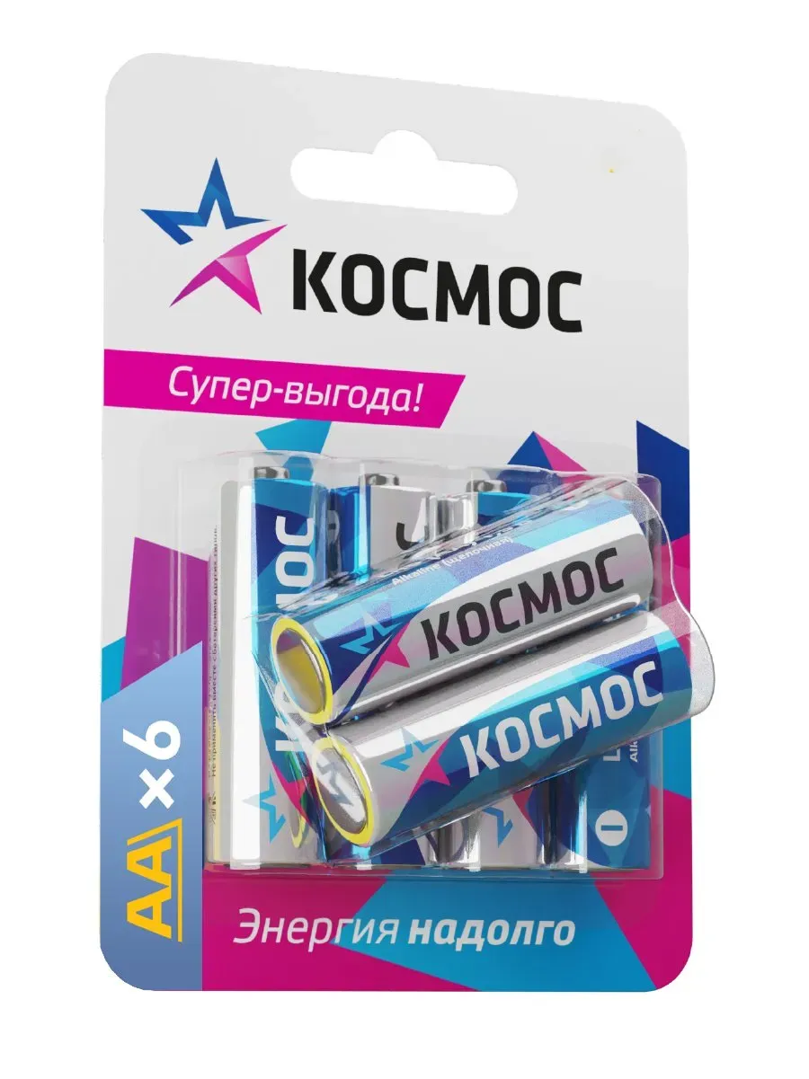 Батарейка LR6 (AA) 1.5V Alkaline 6BL, КОСМОС KOCLR6BL6
