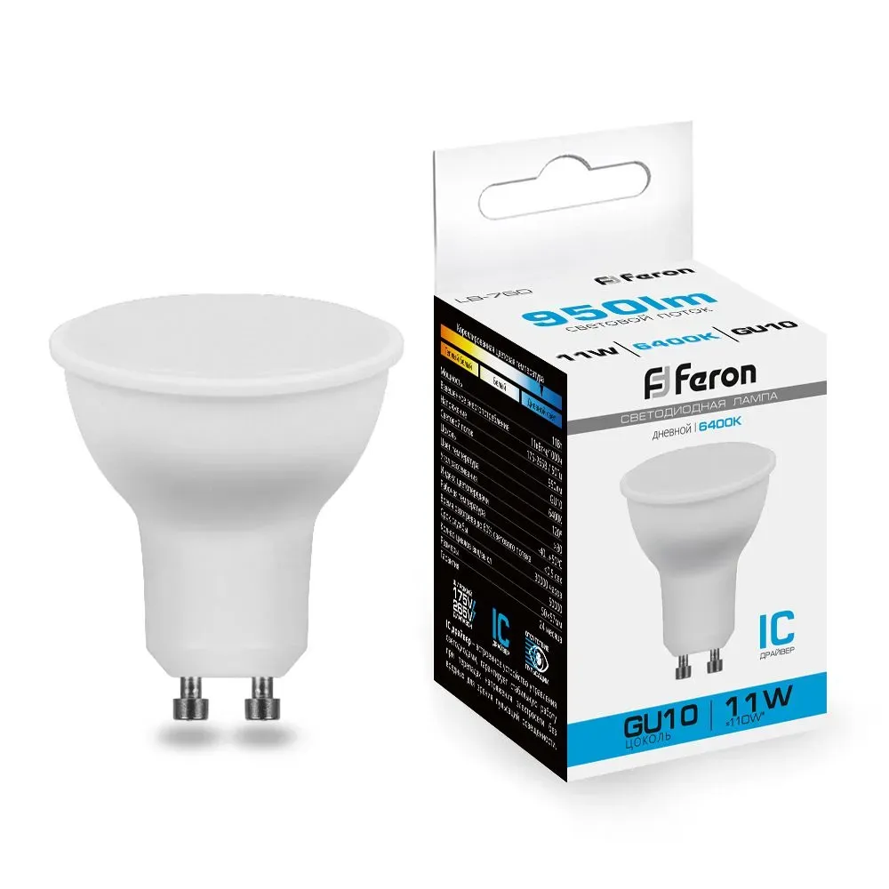 Лампа светодиодная LED 11вт 230в GU10 дневной FERON 38142