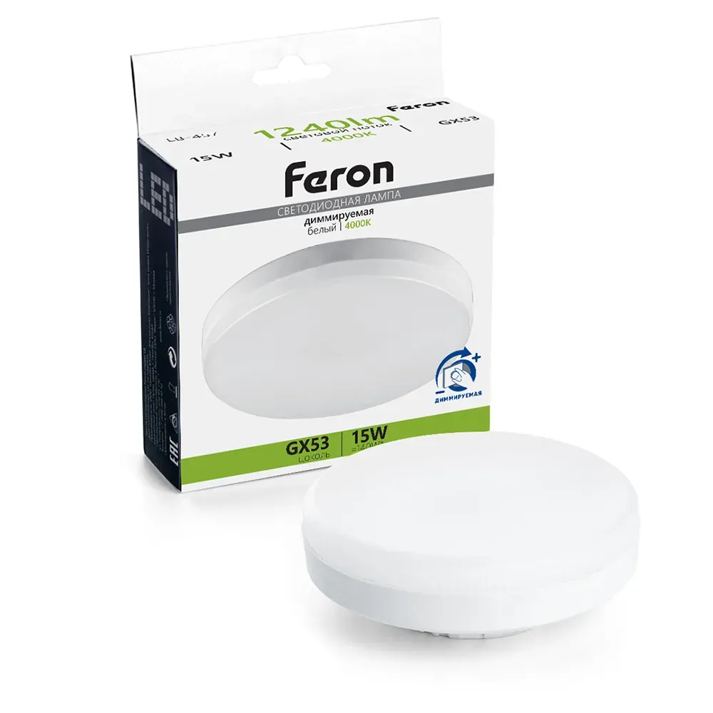 Лампа светодиодная LED 15вт GX53 белый таблетка диммируемая FERON 51068