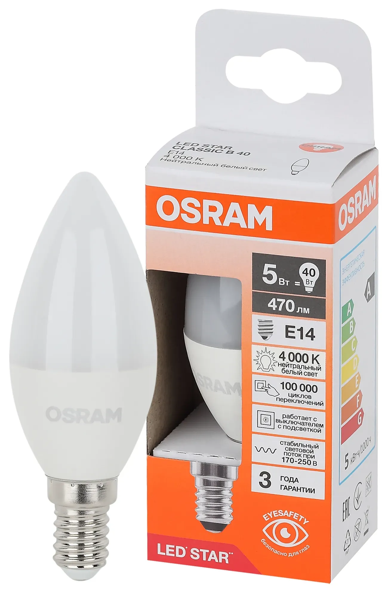 Лампа светодиодная led star свеча 5вт (замена 40вт), 470лм, 4000к, цоколь e14 osram LEDVANCE 4058075696082