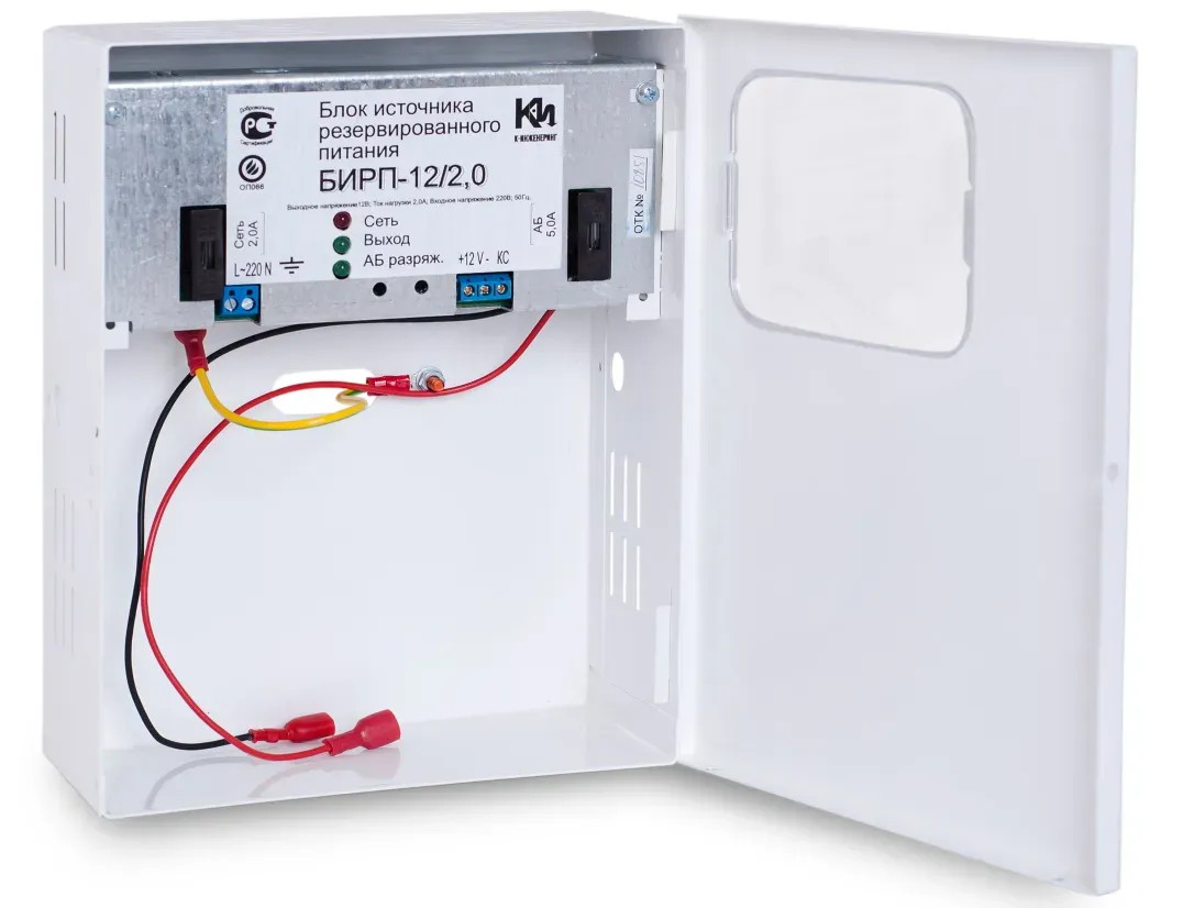 Источник вторичного электропитания 12В 2А К-Инженеринг 954