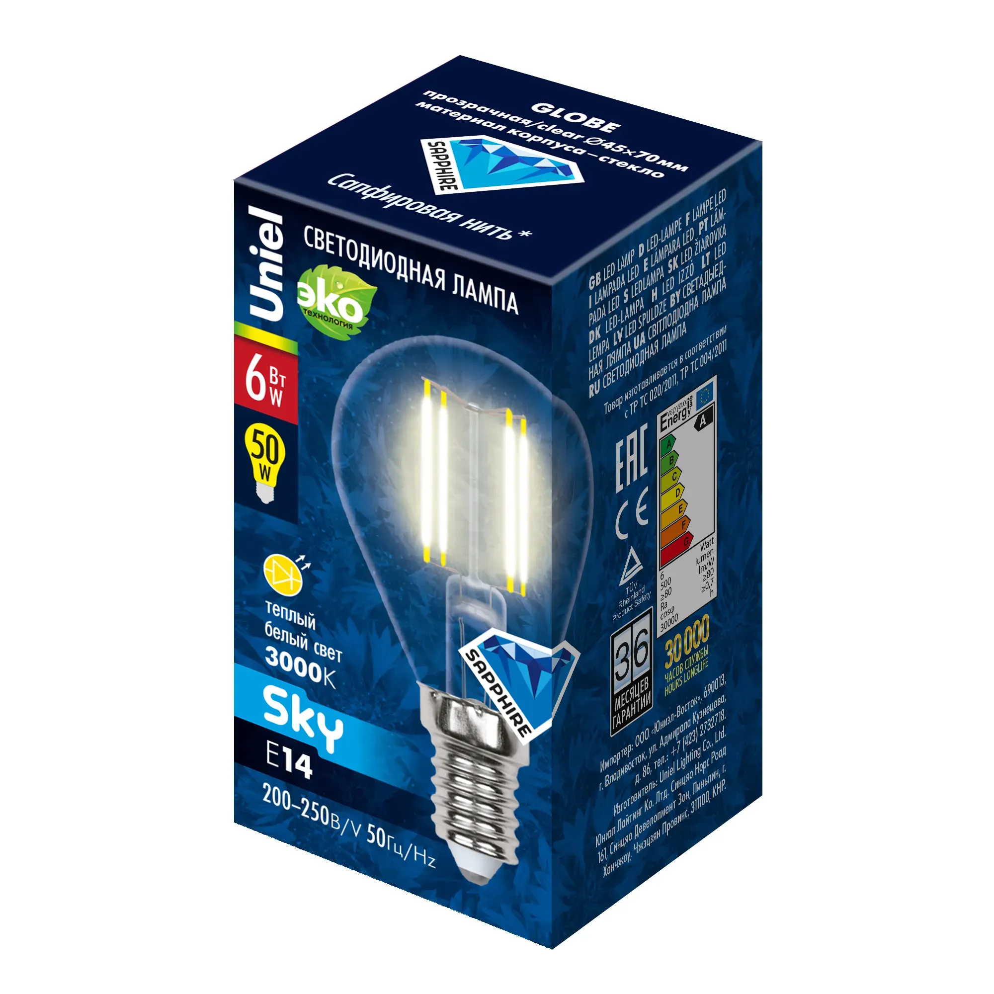 Лампа светодиодная led 6вт 200-250в шар прозрачное 500лм е14 3000к sky филамент UNIEL UL-00000197