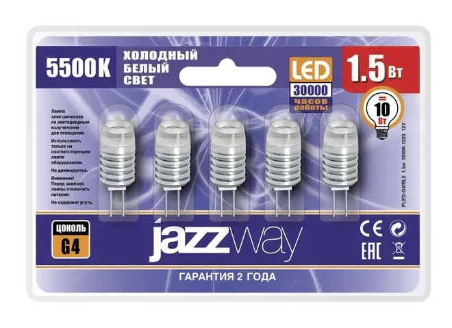 Лампа светодиодная LED 1.5Вт G4 12В AC/DC холодный (блистер 5 шт) JazzWay 1021182