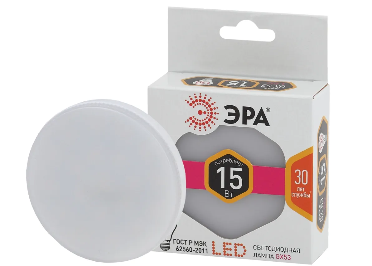 Лампочка светодиодная Б0062266 GX53 15Вт таблетка теплый Лм ЭРА Б0062266
