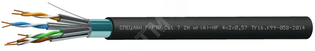 Кабель СПЕЦЛАН F/FTP Cat 7 ZH нг(А)-HF 4х2х0.57
