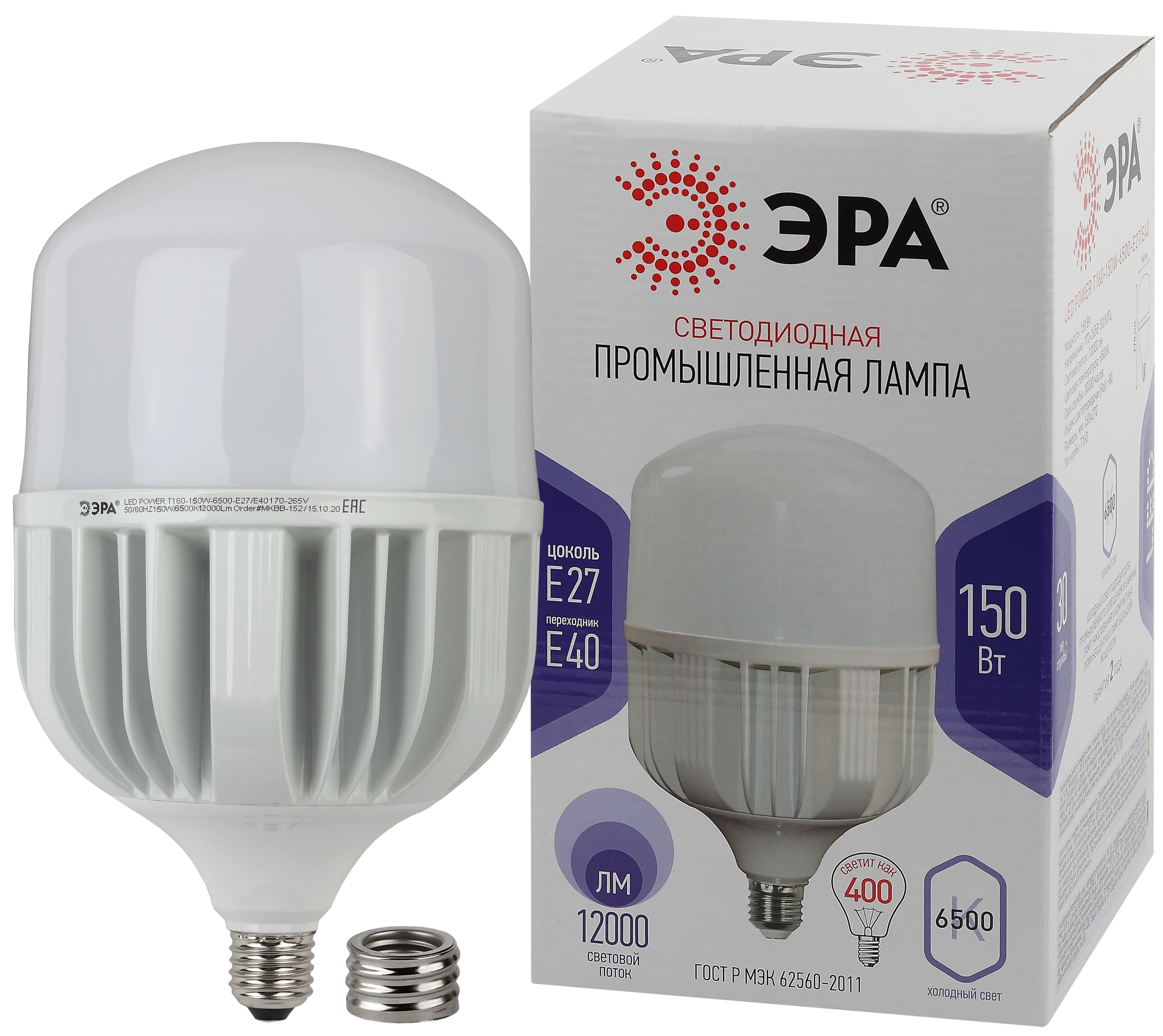 Лампа светодиодная STD LED POWER T160-150W-6500-E27/E40 E27 / E40 150 Вт колокол холодный дневной свет ЭРА Б0051796