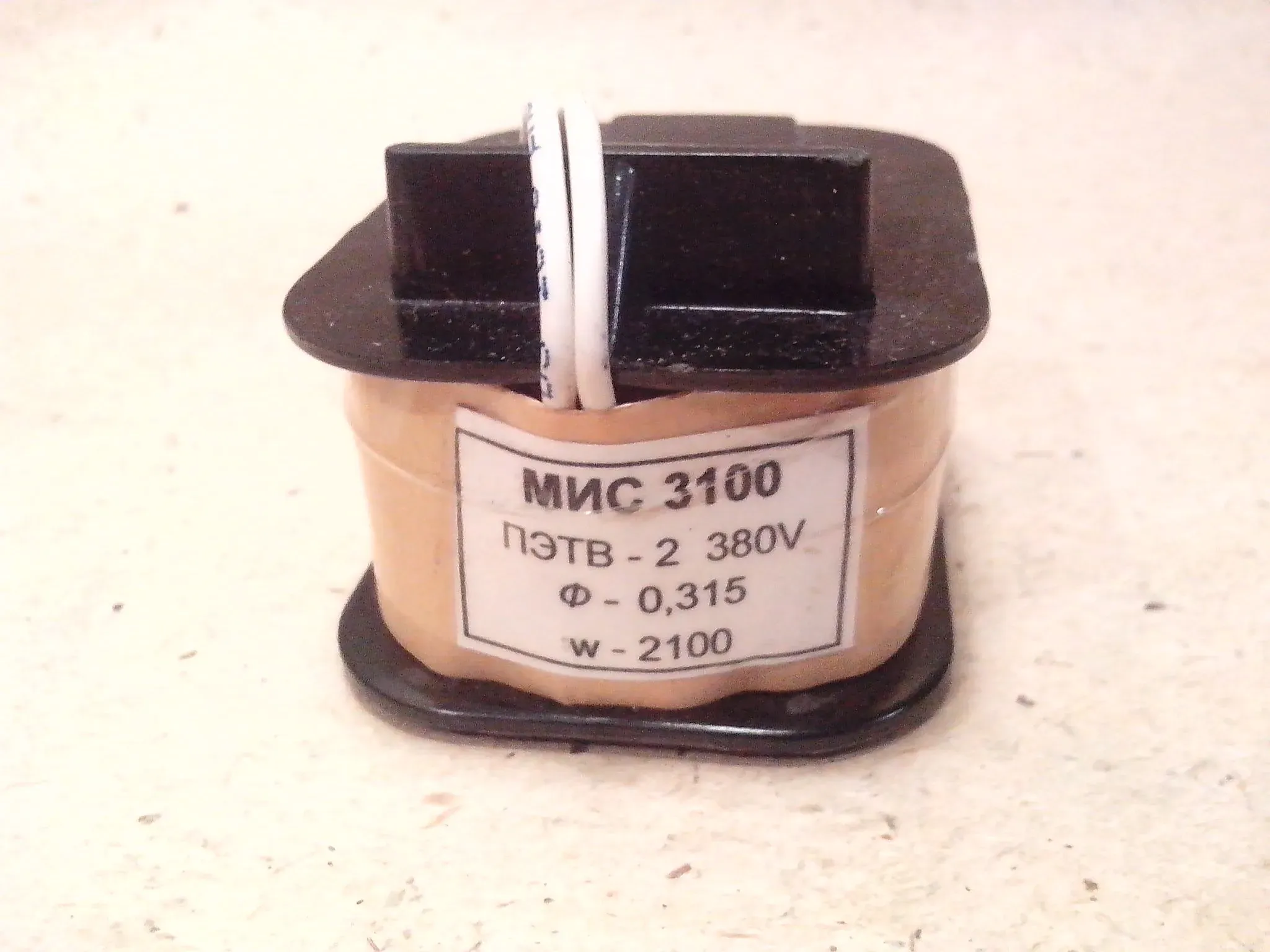 Катушка управления к ЭМИС-3100 (3200), 220В/50Гц, ПВ 100% Электротехник ET012123