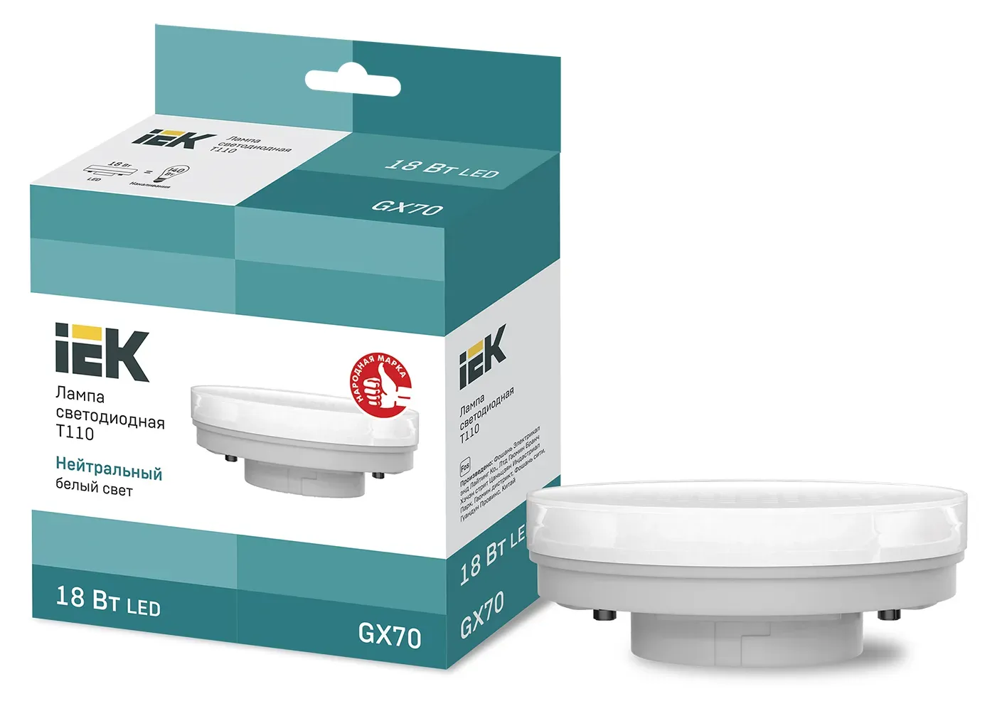 Лампа светодиодная T110 таблетка 18Вт 230В 4000К GX70 IEK IEK LLE-T110-18-230-40-GX70