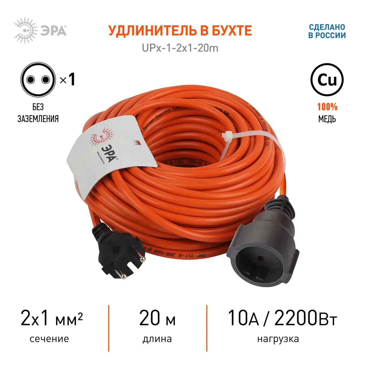 Светильник Трековый MR16 белый TR9-GU10 WH (50/450) ЭРА Б0044265