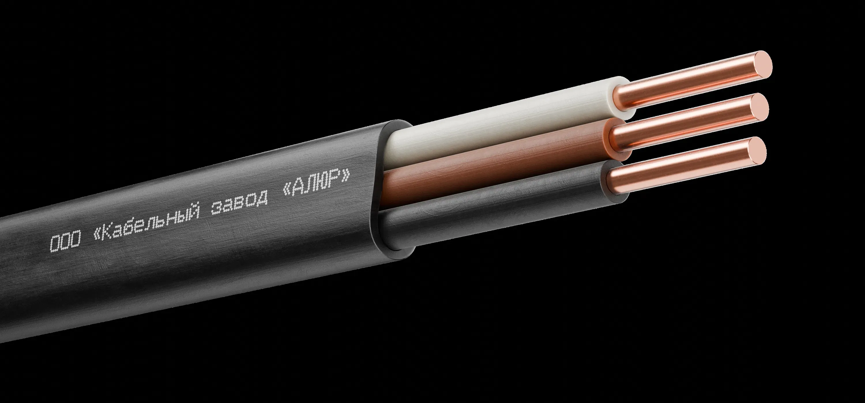 Кабель ВВГ-Пнг-LS 3х2,5 Алюр 876802