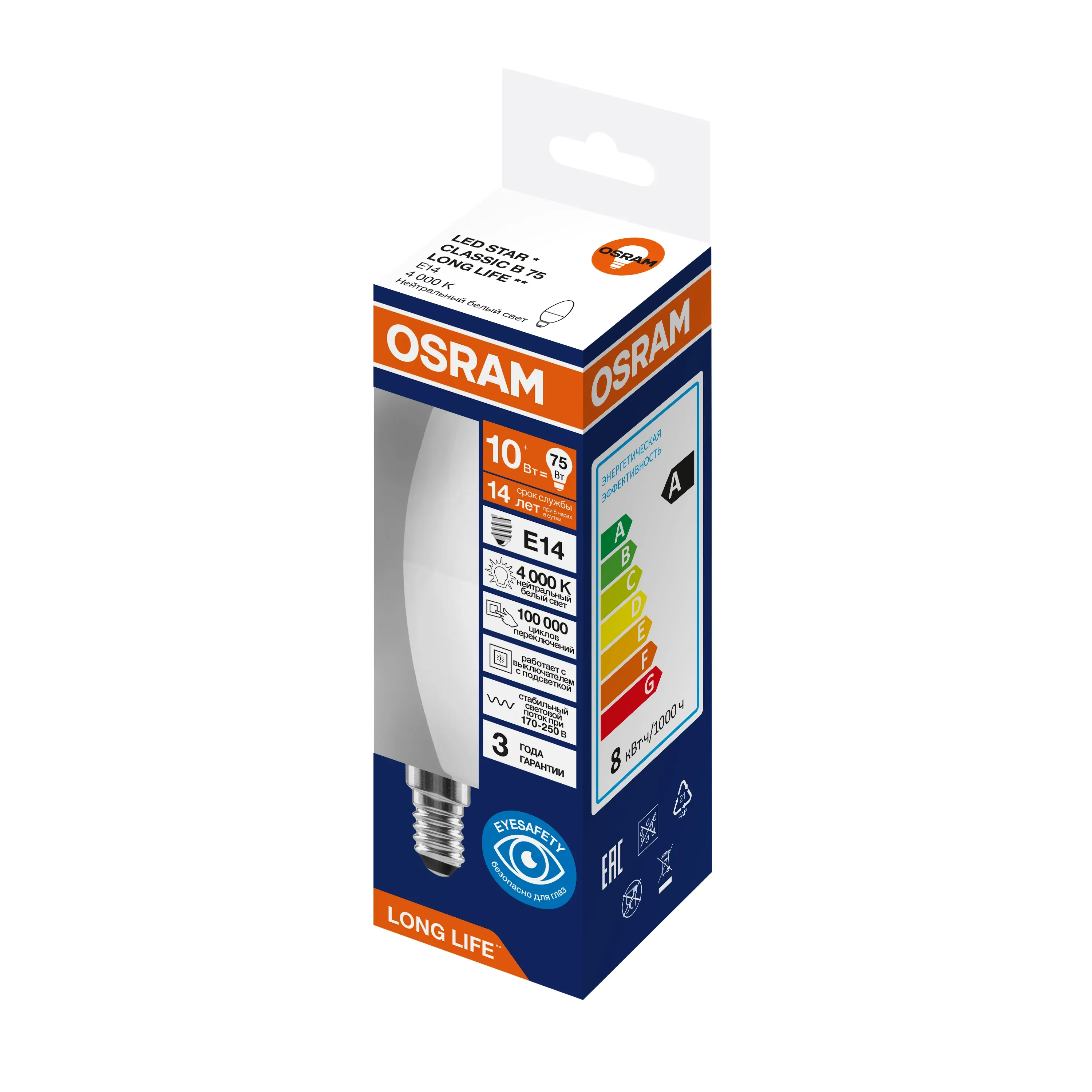 Лампа светодиодная 10вт 806лм 4000к е14 свеча 170-250в osram long life LEDVANCE 4099854186875