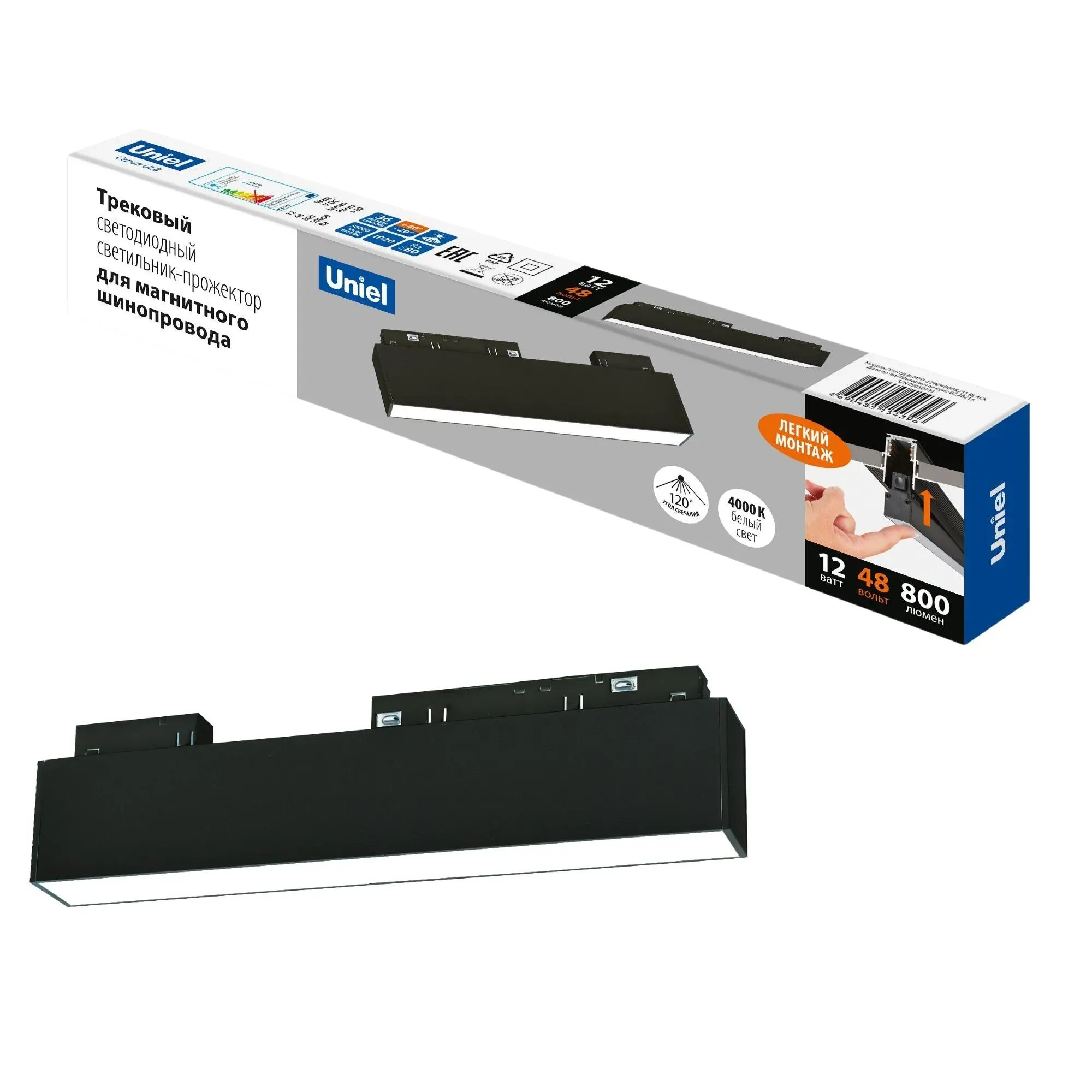 Светильник-прожектор ULB-M70-12W/4000K/35 BLACK линейный светодиодный трековый. Для магнитных шинопроводов. 900 Лм. (4000К). черный Uniel UL-00008742