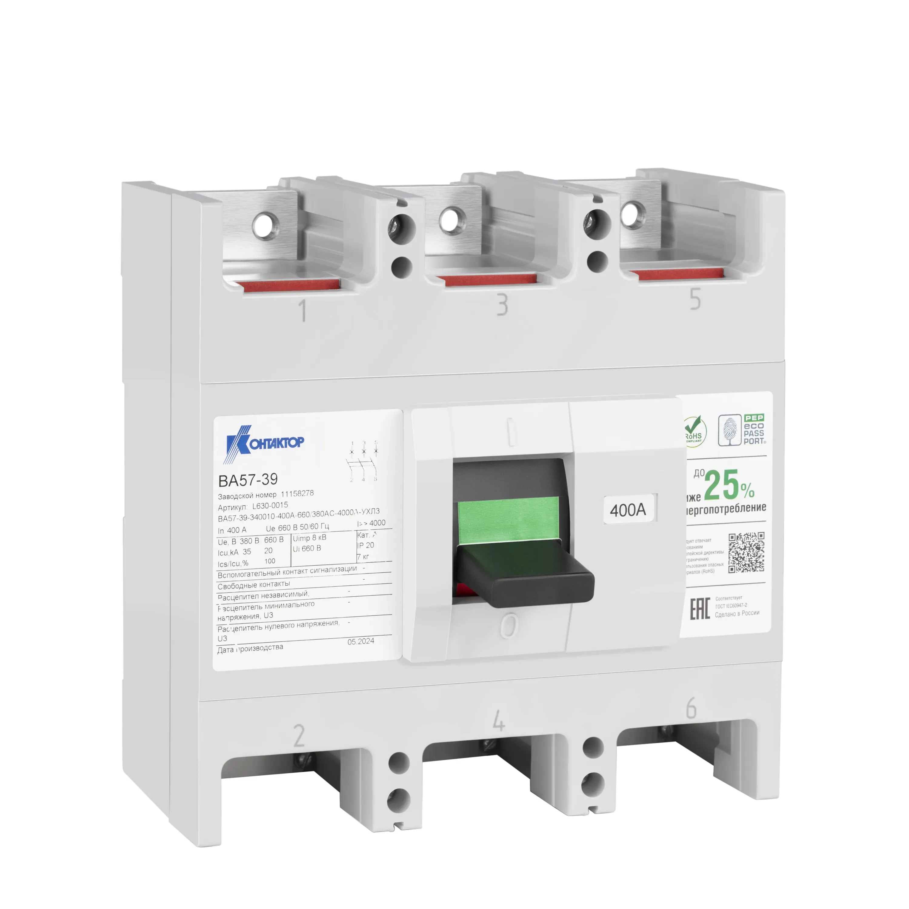 Выключатель автоматический ва57-39-331810-630а-660/380ac-2500а-нр220dc-3з4р КОНТАКТОР УЛЬЯНОВСК L630-1050