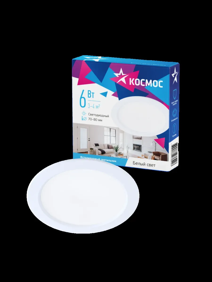 Светильник светодиодный ДВО-6 Вт 4000K 480 Лм белый КОСМОС KDownL6W4000K