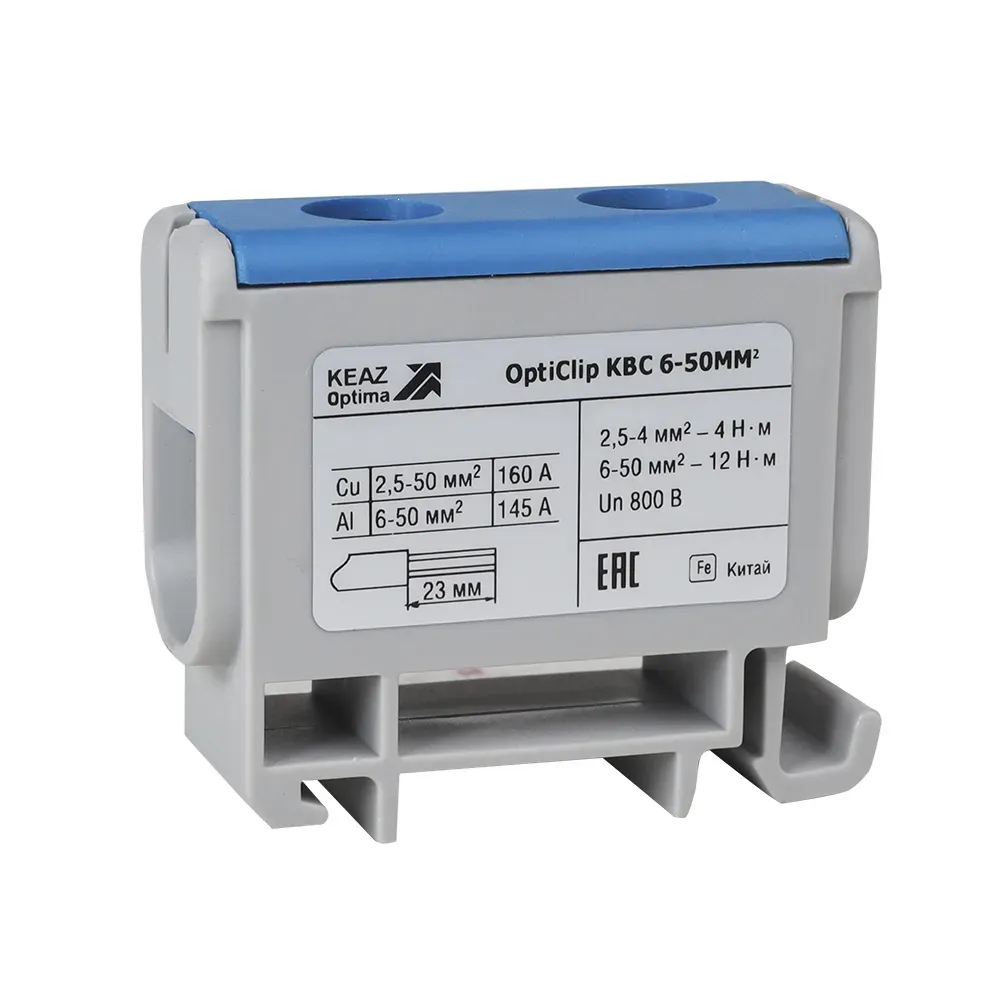 Клемма вводная силовая OptiClip КВС 6-50 синяя КЭАЗ Optima (от-ка) 351040