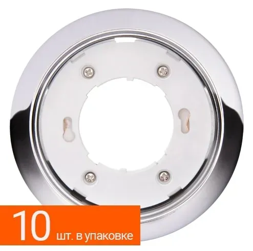 Светильник светодиодный ФВО-15W встраиваемый под лампу GX53 хром глянцевый, уп. 10 шт. JazzWay 5017580