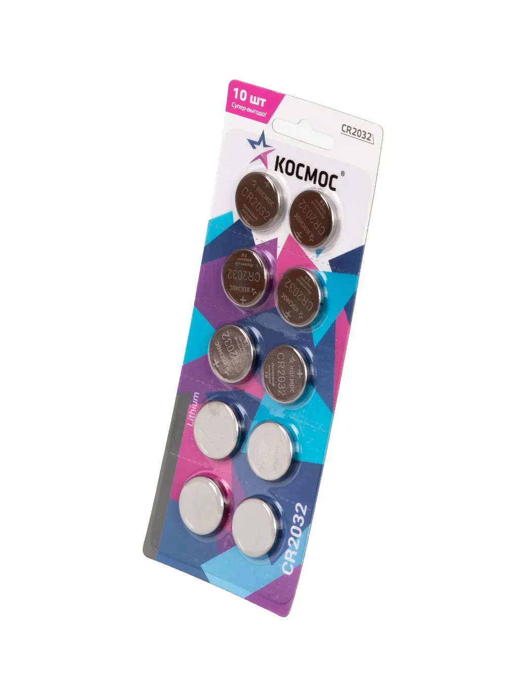 Элемент питания CR2032 3V Lithium 10 на блистере КОСМОС KOC203210BL