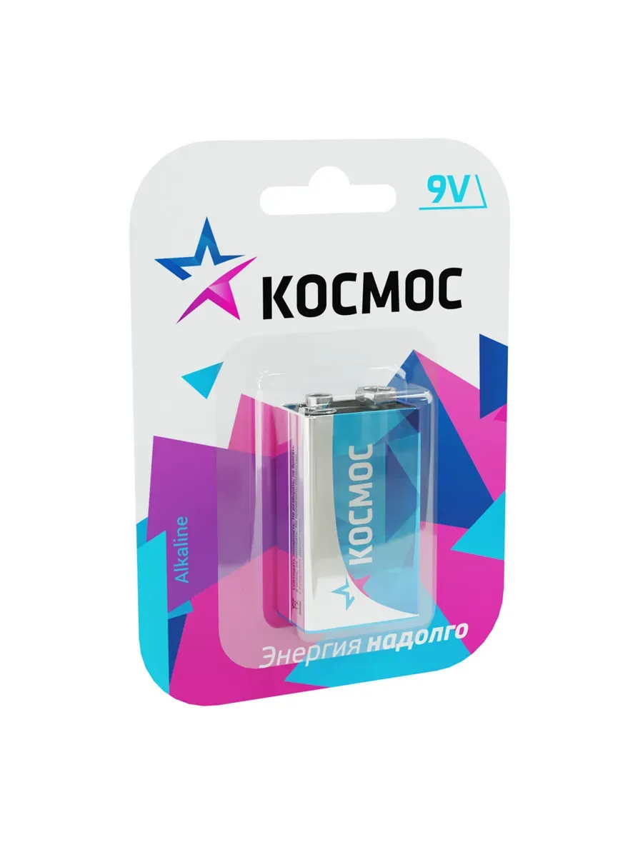 Батарейка 6LR61 (крона) 9V Alkaline 1BL КОСМОС KOC6LR61MAX1BL