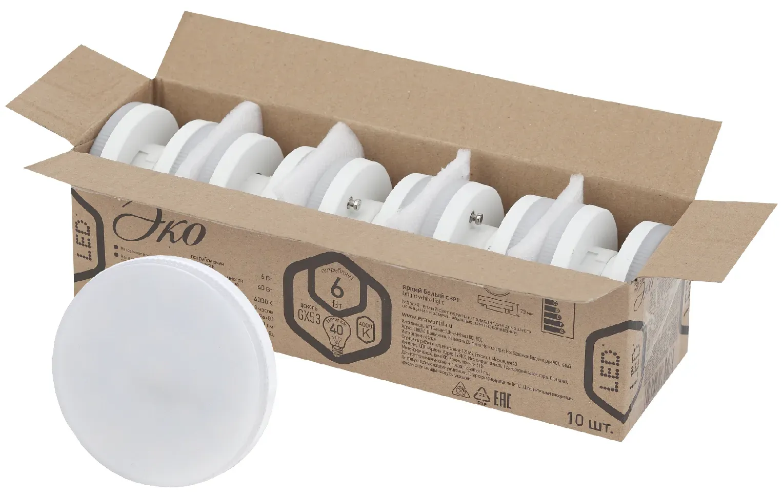 Лампа светодиодная ECO LED GX-6W-840-GX53 (10-PACK) (диод таблетка 6Вт нейтр GX53) (10/100/5600) ЭРА Б0036546