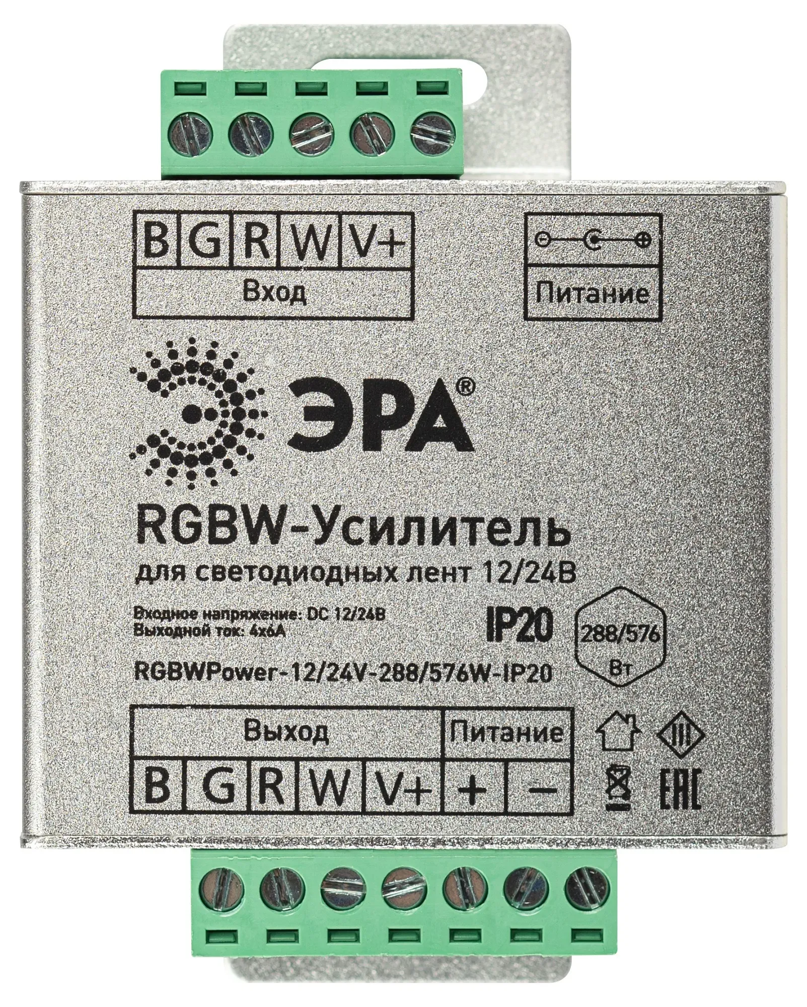 Усилитель сигнала RGBWPower -12/24V-288/576W-IP20 ЭРА Б0061117