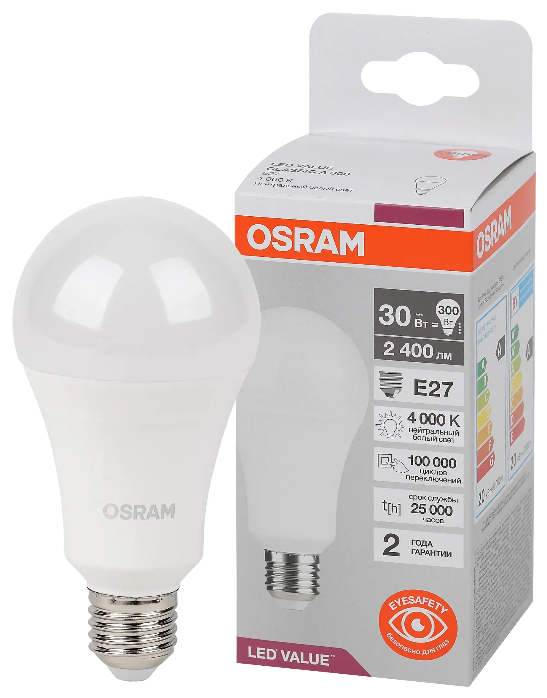 Лампа светодиодная led value грушевидная 30вт (замена 300вт), 2400лм, 4000к, цоколь e27 osram LEDVANCE 4058075696778