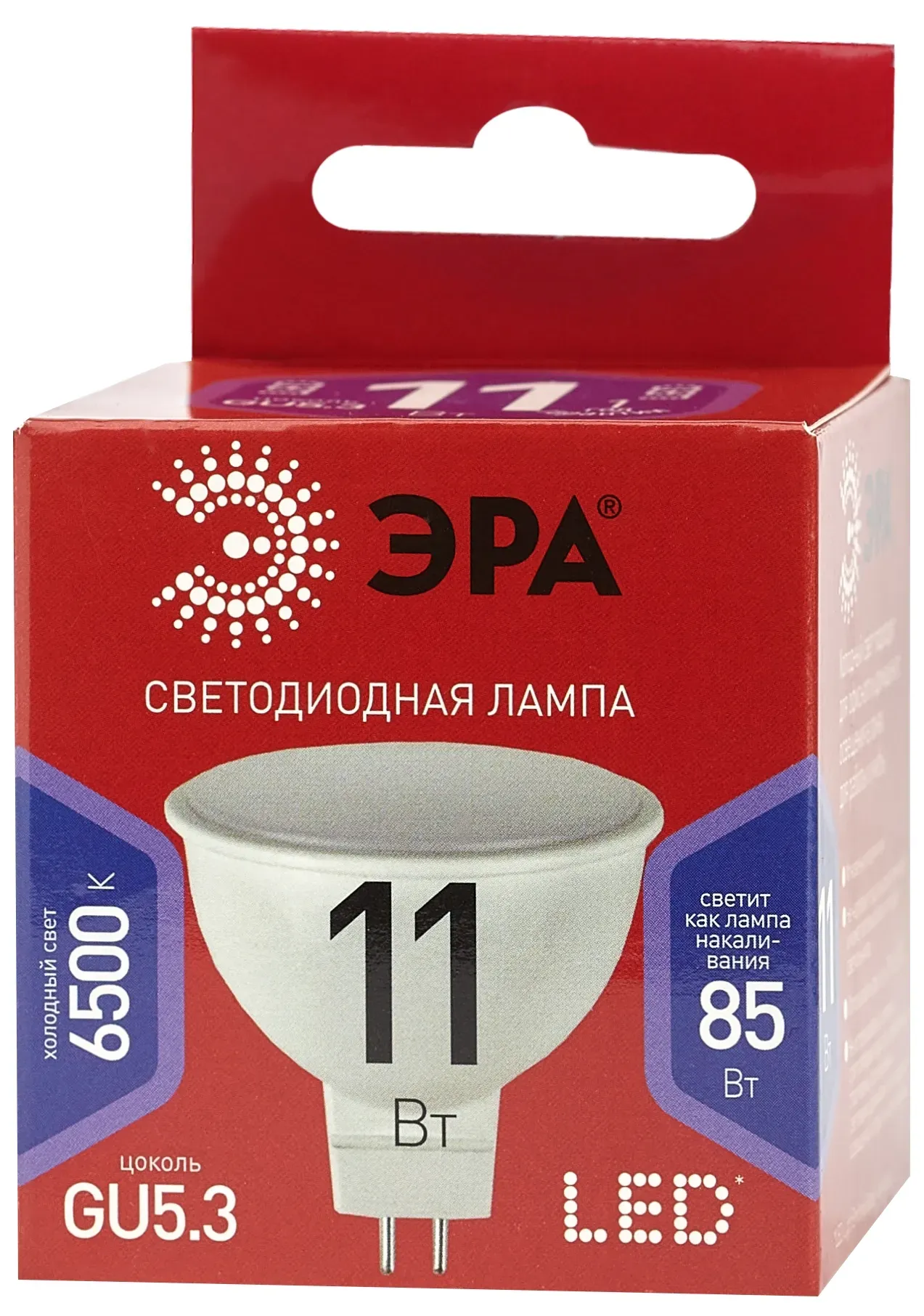 Лампа светодиодная LED MR16-11W-865-GU5.3 R (диод, софит, 11Вт, хол, GU5.3) ЭРА Б0045347