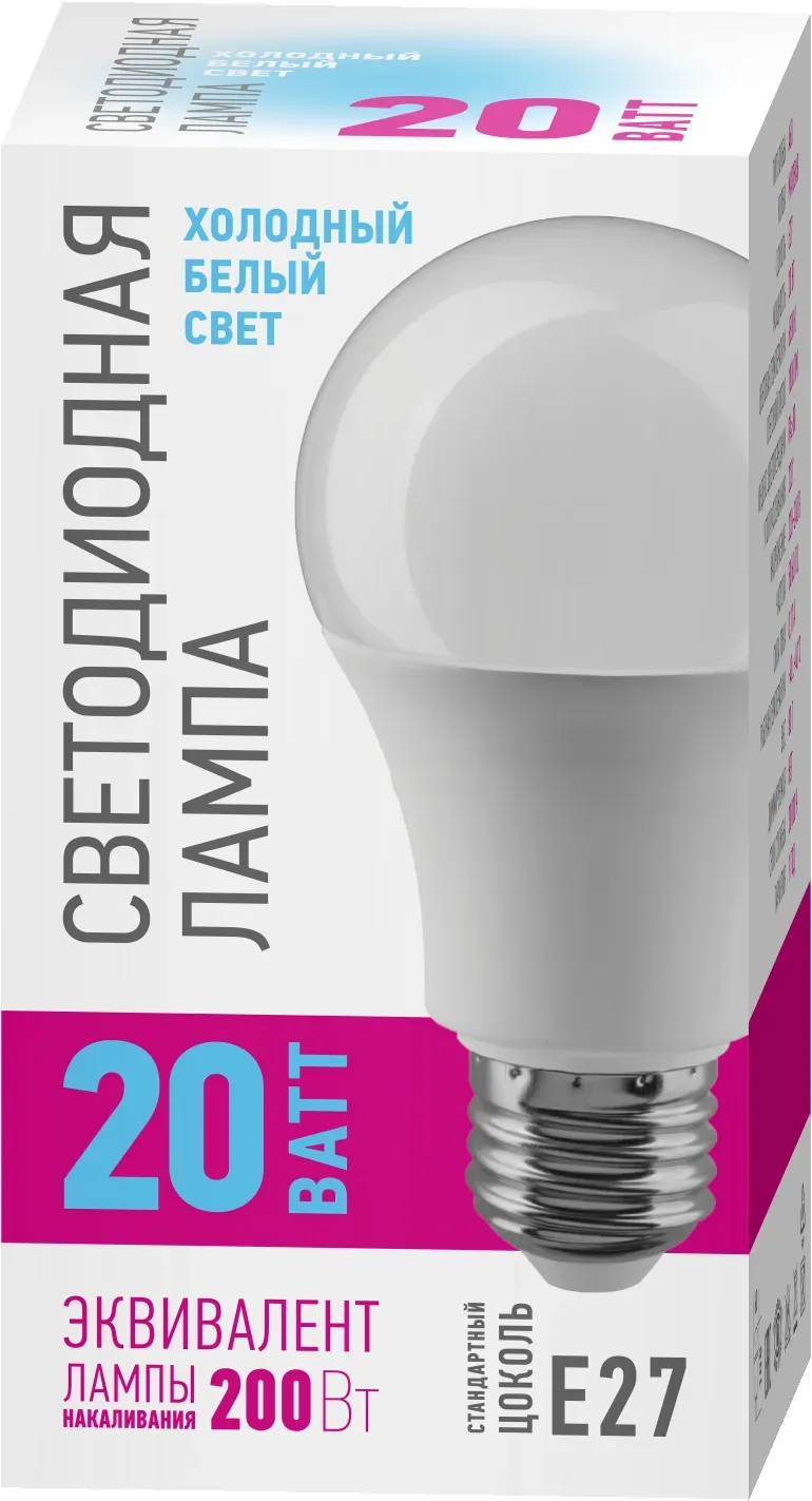 Лампа светодиодная 20вт oll-a60-20-230-6.5k-e27-promo онлайт NAVIGATOR GROUP 32028