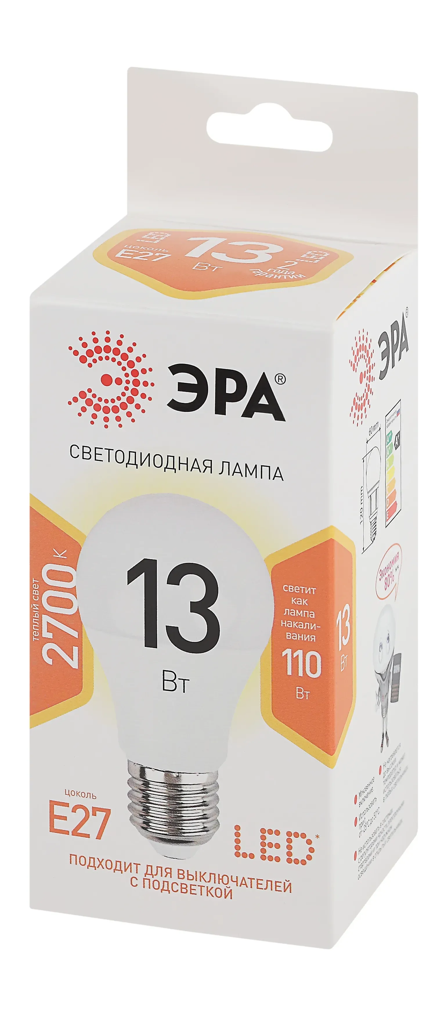 Лампа светодиодная LED A60-13W-827-E27(диод,груша,13Вт,тепл,E27) ЭРА Б0020536