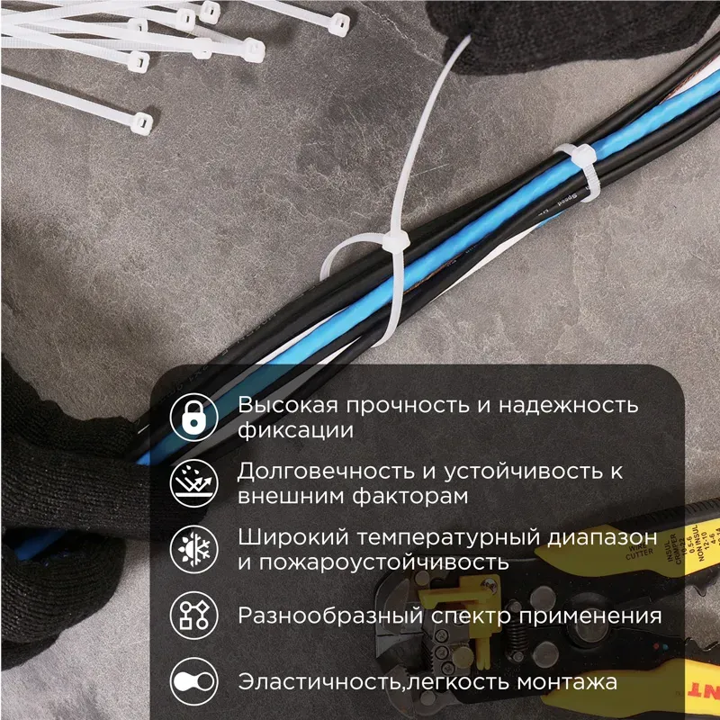 Хомут-стяжка кабельная нейлоновая PROconnect 150x2,5 мм, белая, упаковка 100 шт